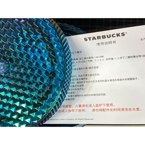 Starbucks Oil Slick Studded Tumbler - Picture 4 of 7